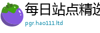 新奥2025年天天开好彩经管家婆中特王中王